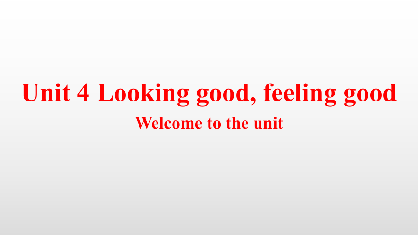 Unit 4 Looking good, feeling good Welcome to the unit课件