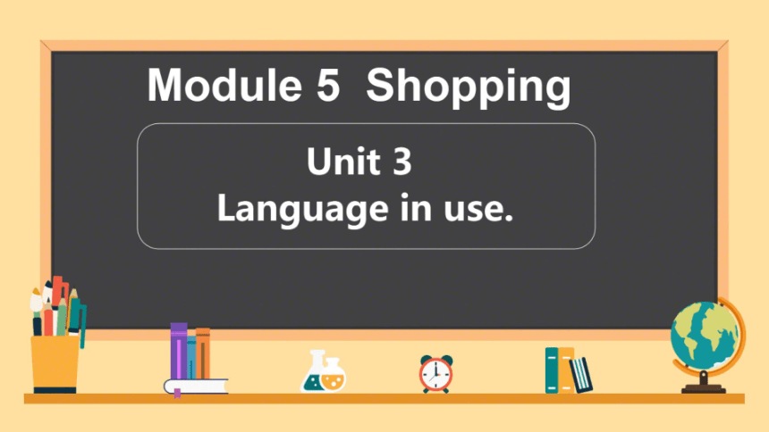 外研七下Module 5 Shopping Unit 3 Language in use课件（希沃版+PPT图片版）