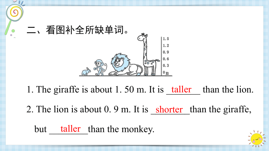 人教版(PEP)专题03 句型  2023-2024学年 六升七 小升初暑假专项提升课件(共53张PPT)