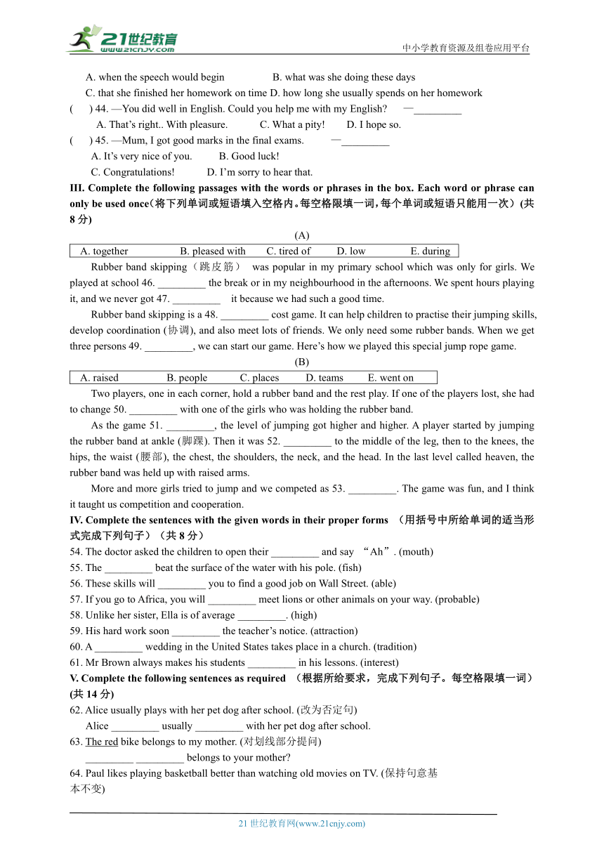 上海牛津英语9A Module 1 Unit 2 Trditional skills 同步验收练习（附答案）