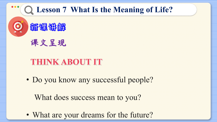 冀教版九年级上册 Unit 2 Lesson 7 What Is the Meaning of Lift? 课件（共41张PPT)