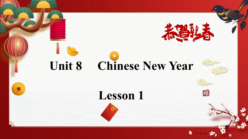 Unit 8 Chinese New Year  Lesson 1 课件（47张PPT)