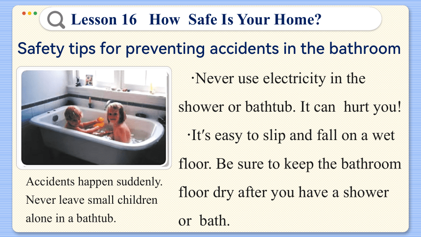 Lesson 16 How  Safe Is Your Home 课件（共38张PPT)