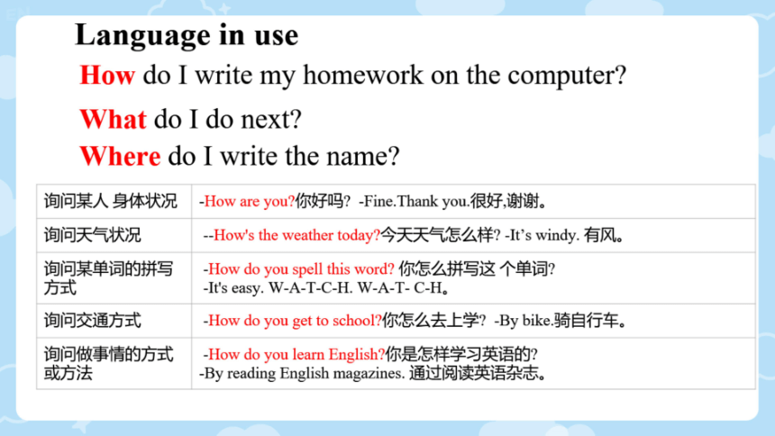 【外研版】七上Module 7 Computers Unit 3课件（共11张PPT，希沃版+图片版PPT）