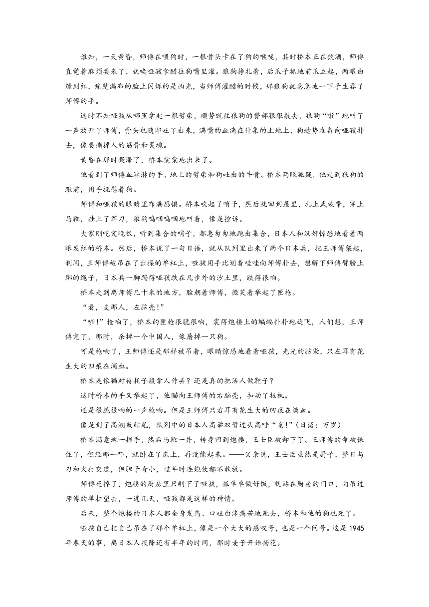 湖南省部分名校2021-2022学年高二上学期期末考试语文试题分类汇编：现代文阅读II（含答案）