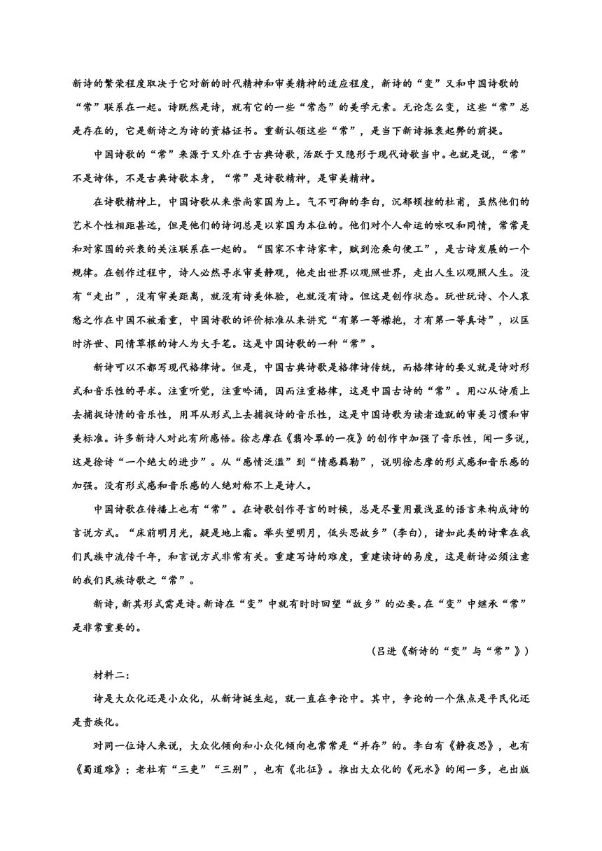 江苏省海头高中2020-2021学年高一上学期第一次质量检测语文试题 Word版含答案