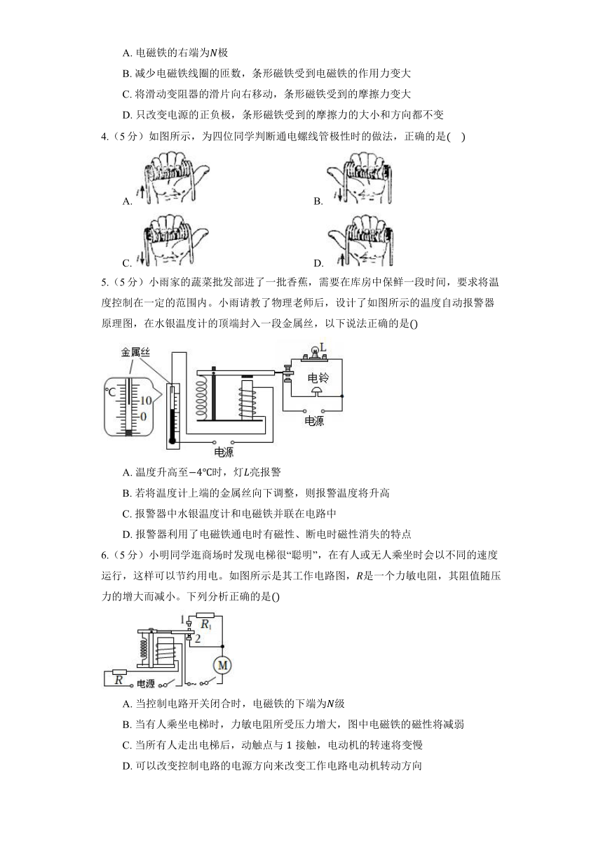 苏科版九年级下册《16.2 电流的磁场》2022年课时练习（有解析）