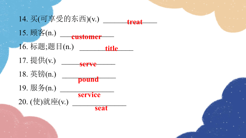 Unit 6 Healthy diet 第1课时 Vocabulary课件(共42张PPT)