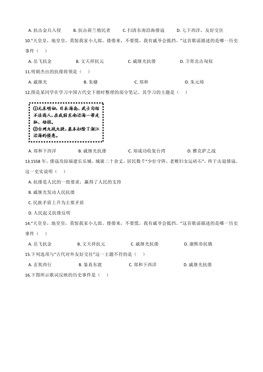 5.1大一统国家的兴盛与社会经济的繁荣同步练习(含答案)