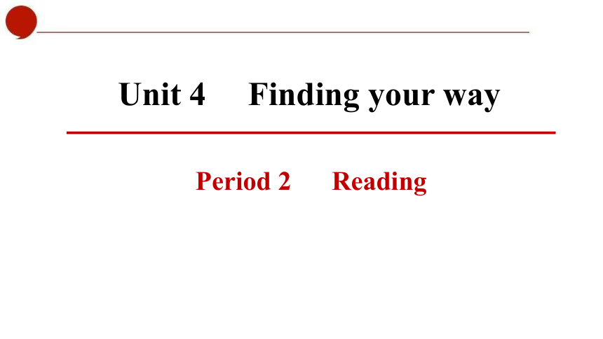 牛津译林版七年级下册 Unit 4 Period 2 Reading(共45张PPT)