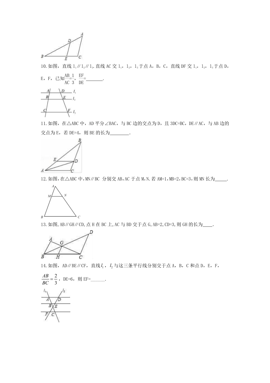 2021-2022学年京改版数学九年级上册18.3《平行线分三角形两边成比例》课时练习（word版含答案）