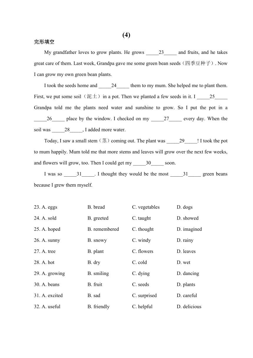 广东省广州市2020-2021学年七年级下学期期末总复习之完形填空专项训练(含答案)