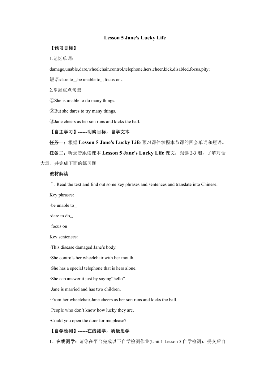 Unit 1 Lesson 5 Jane's Lucky Life.课前预习单 冀教版英语九年级上册（含答案）