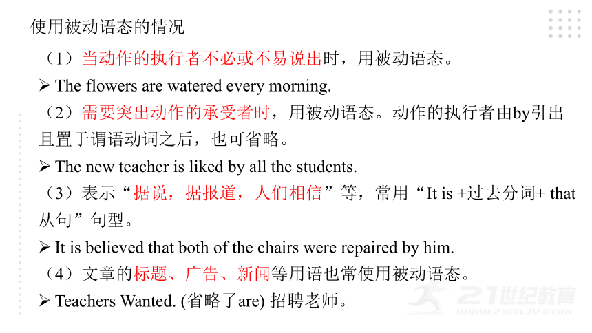 Unit 5 What are the shirts made of? Section A （Grammar Focus-4c)课件(共35张PPT)