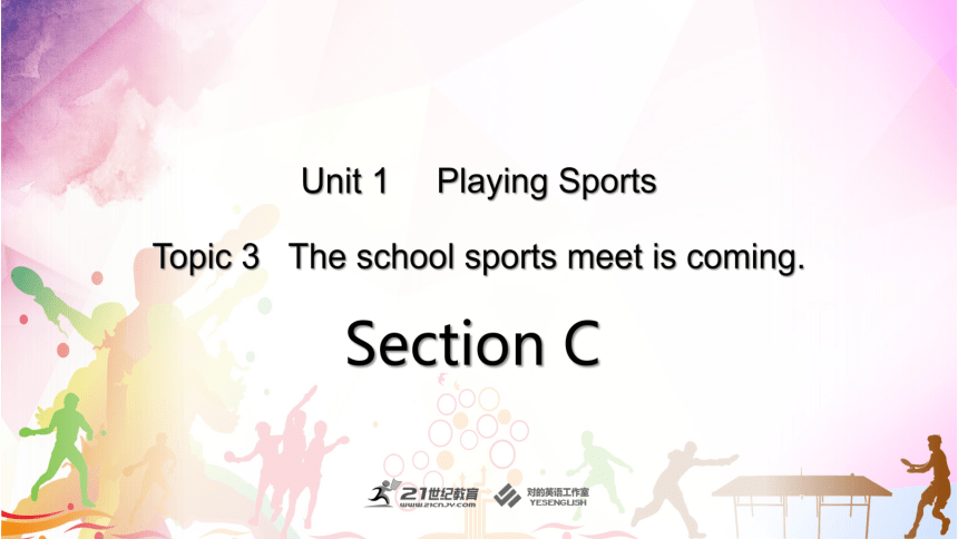（新课标）Unit 1 Playing Sports Topic 3 The school sports meet is coming Section C 课件(共33张PPT)+内嵌音视频
