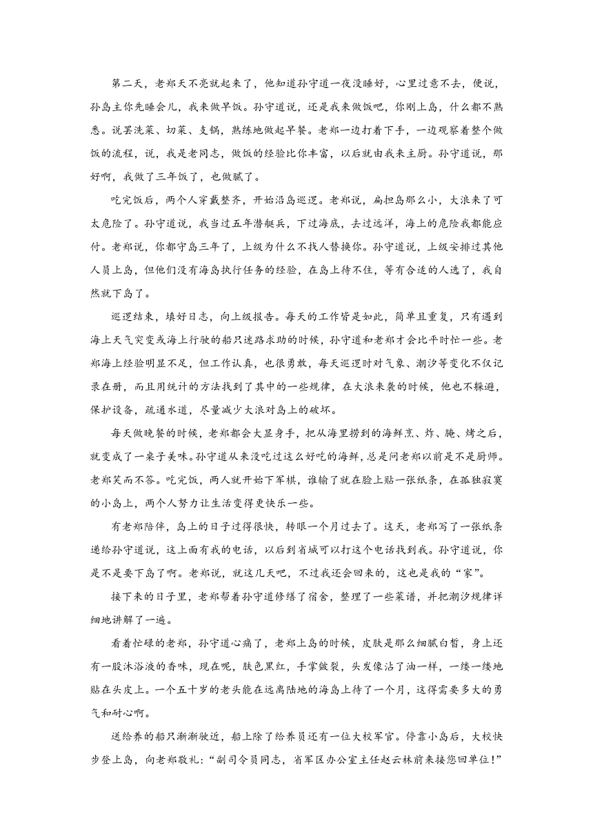 河南省南阳市唐河县友兰实高2021-2022学年高一上学期期中考试语文试卷（Word版含答案）