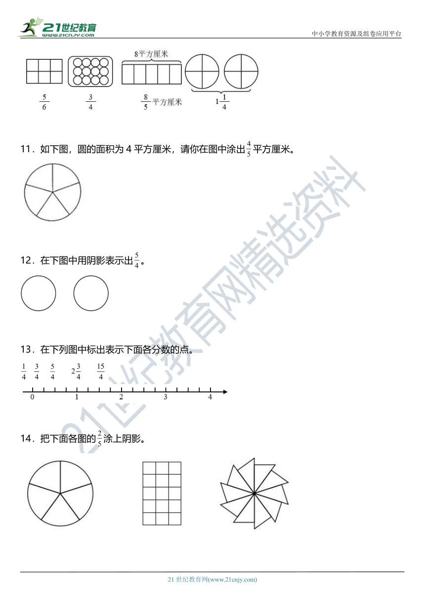 人教版五年级下册第四单元单元专项训练——作图题（含答案+解析）