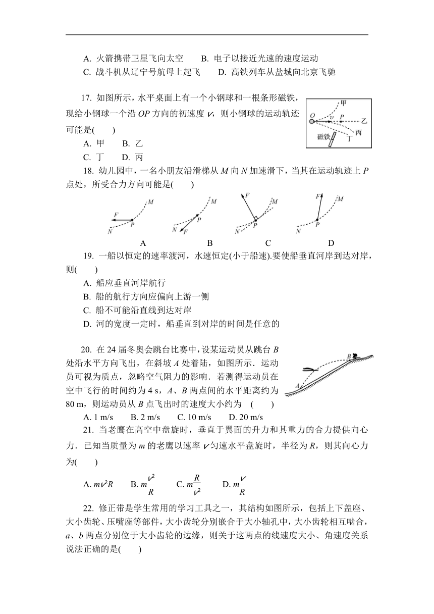 江苏省2023年高二学业水平合格性考试物理仿真模拟检测卷（七）（Word版含答案）