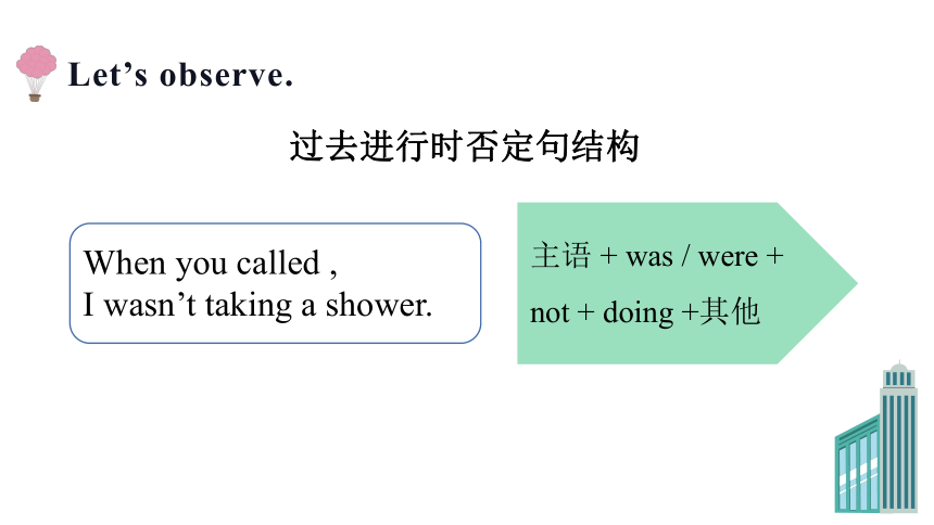 Section A 4a-4c 课件 Unit 5 What were you doing when the rainstorm came?（新目标八下）