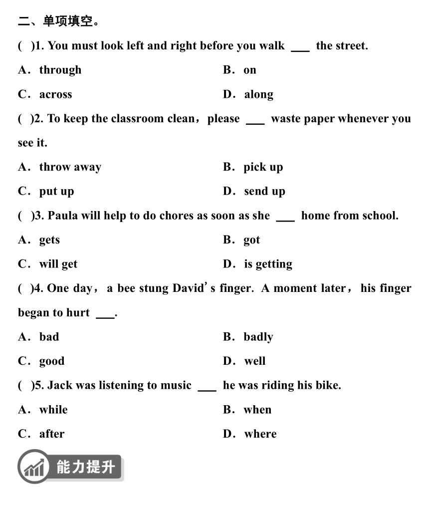 外研版英语八年级上册 Module 8 Unit 2同步练习（含答案）