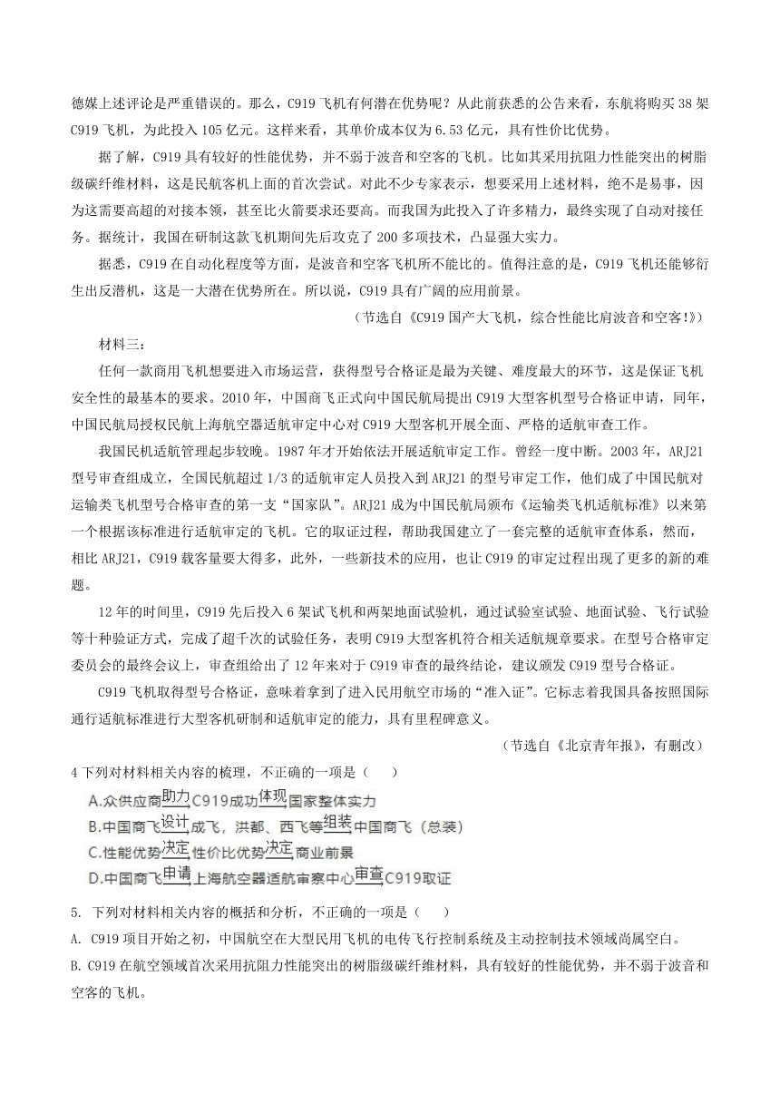 贵州省铜仁市2023届高三二模语文试题（解析版）