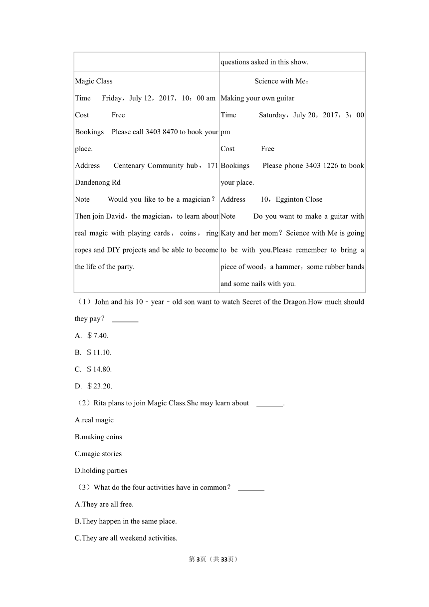 2022年山东省日照市中考英语一模试卷（含答案及解析）