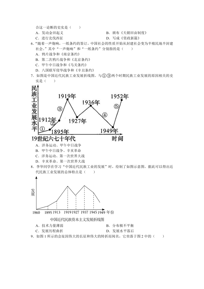 江苏省苏州市2024年中考历史压轴冲刺卷（三）（含答案）