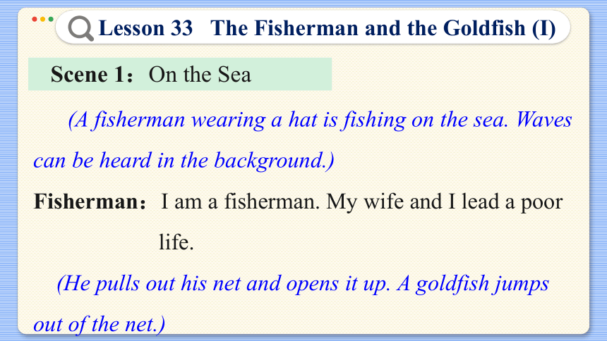 Lesson 33  The Fisherman and the Goldfish (I) 课件（39张PPT)