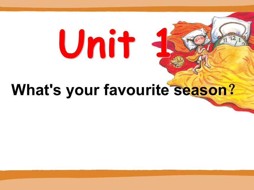 Module 1 Unit 1 What's your favourite season？ 课件(共24张PPT)