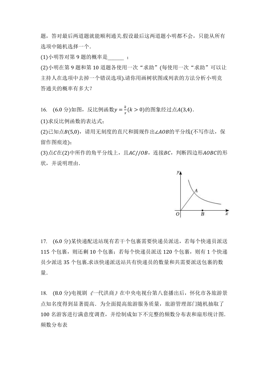 2023年江西省上饶市婺源县中考数学仿真模拟试卷（含答案）