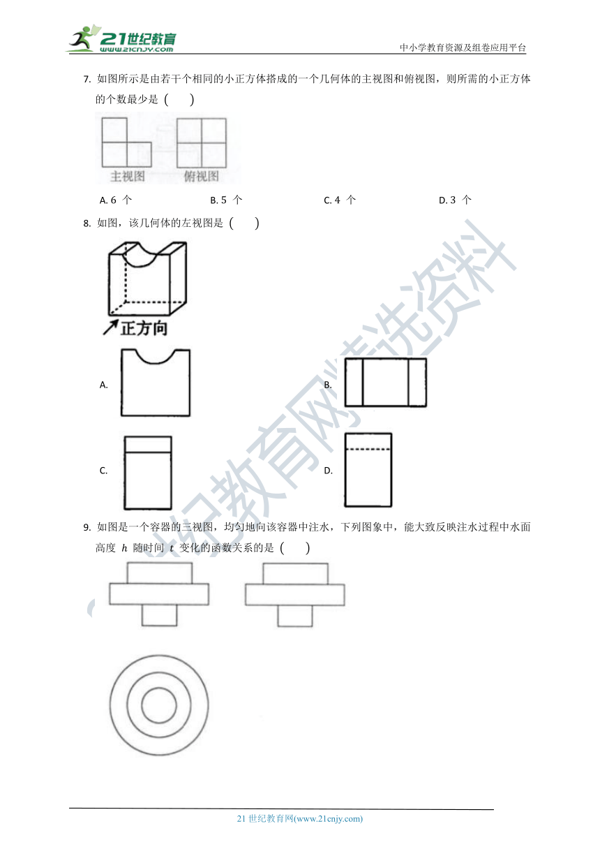 第五章 投影与视图单元质量检测试卷A（含答案）