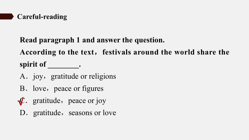 Unit 1 Reading and Thinking—Reading Comprehension(课件)（共36张PPT）人教版（2019） 必修第三册