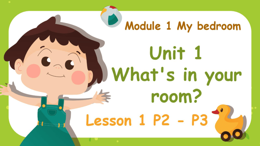 Module 1 Unit 1 What's in your room Lesson 1 课件(共64张PPT)
