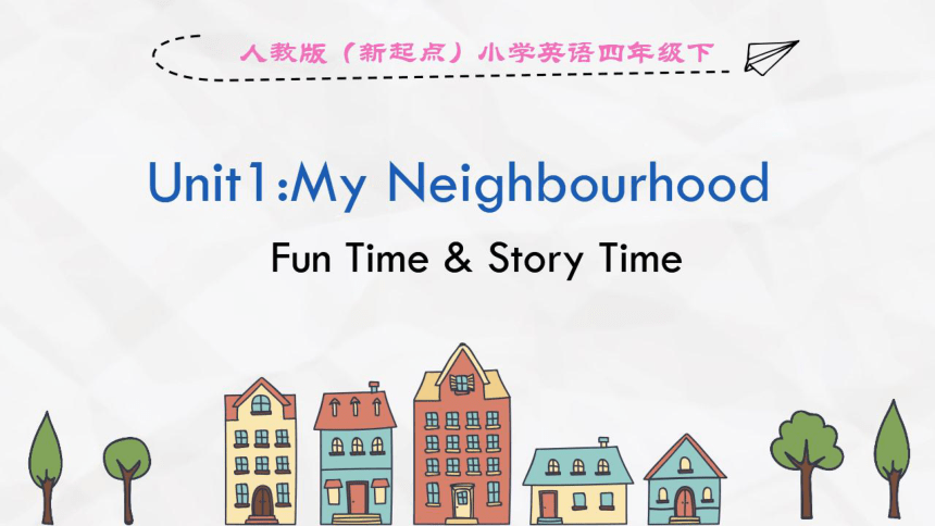 人教新起点四下Unit1 My Neighbourhood  Fun Time +Story Time 同步培优课件(希沃版+图片版ppt)