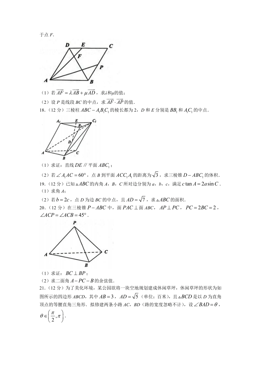 浙江省杭州四校联盟2022-2023学年高一下学期期中联考数学试题（含答案）