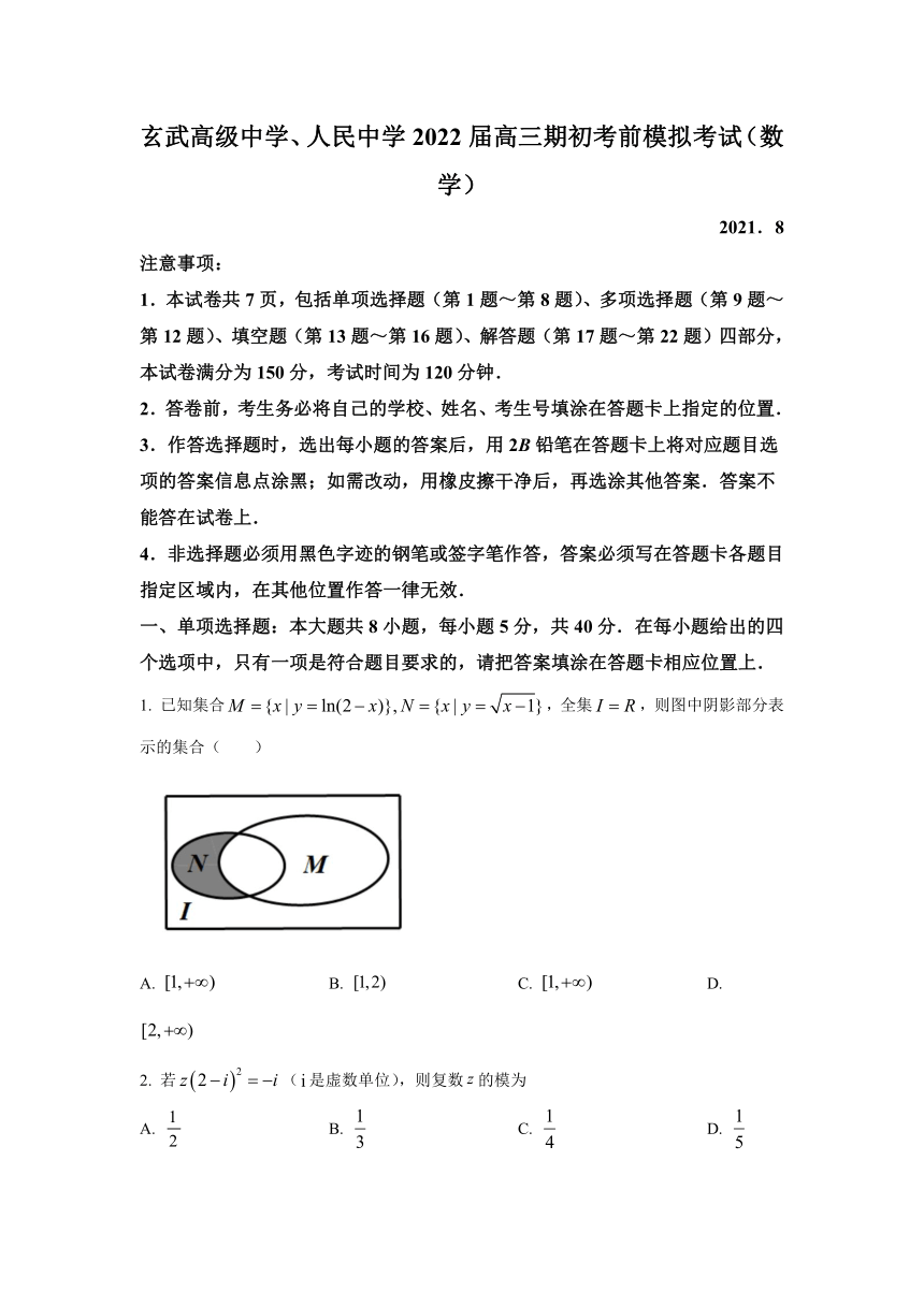 江苏省南京市两校2022届高三上学期9月期初考前模拟数学试题（Word版含简答案）