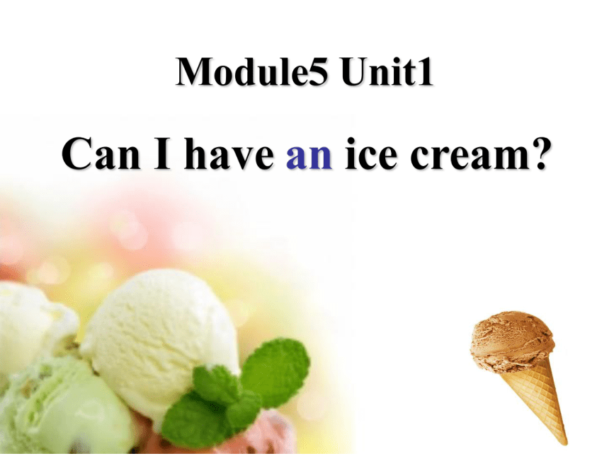 Module 5 Unit 1 Can I have an ice cream? 课件（共21张PPT）