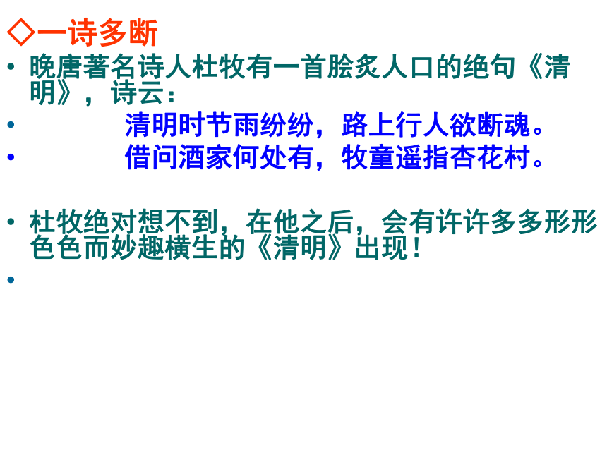 2022届高考语文复习文言文断句解题技巧课件（26张PPT）