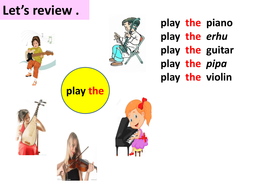 Unit8 Music Lesson6 课件（22张PPT）