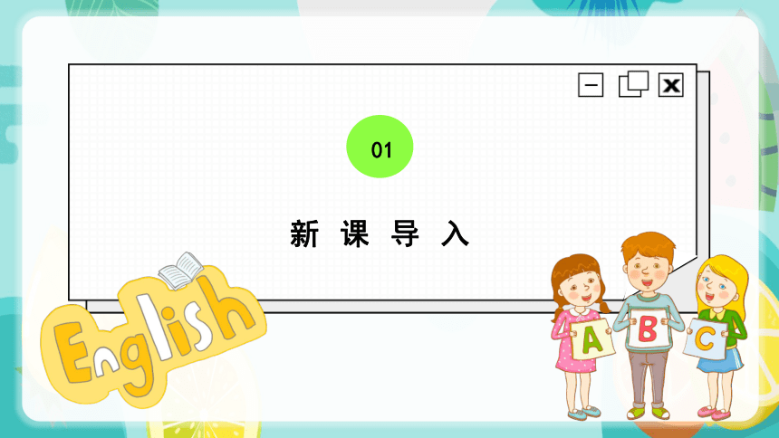 【优质课件】Unit 6 Shopping Part B Read and write 课件(共31张PPT)