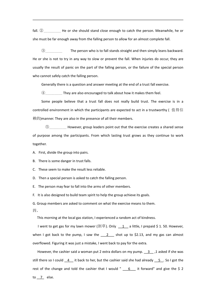 新高考英语——最后30天抢分练—— 阅读能力提升 （3）（含解析）