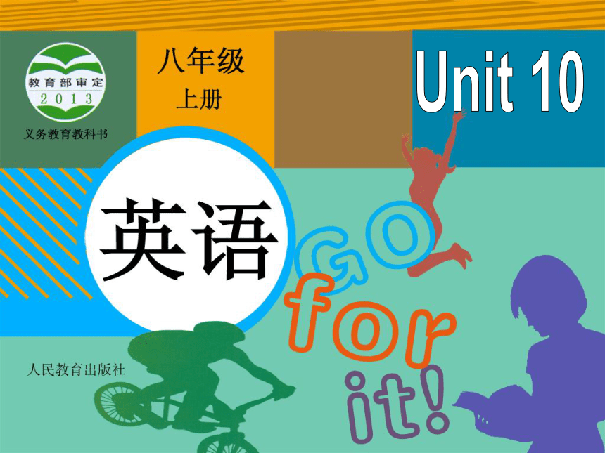 人教版八年级英语上册Unit 10  If you go to the party, you'll have a great time! Section A（Grammar Focus--3c）课件