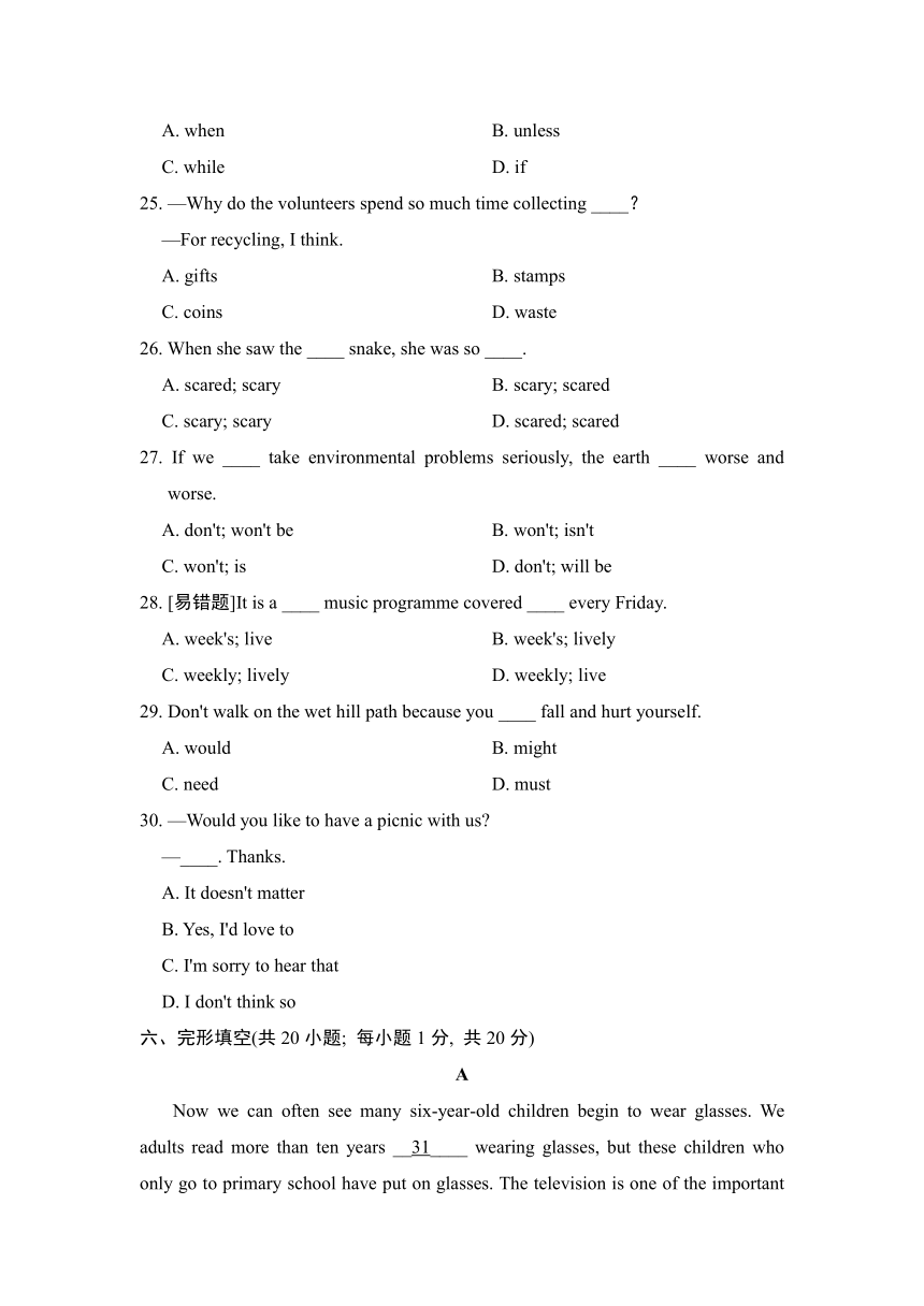 Unit 6 TV programmes单元同步评估试题(含听力原文+答案）