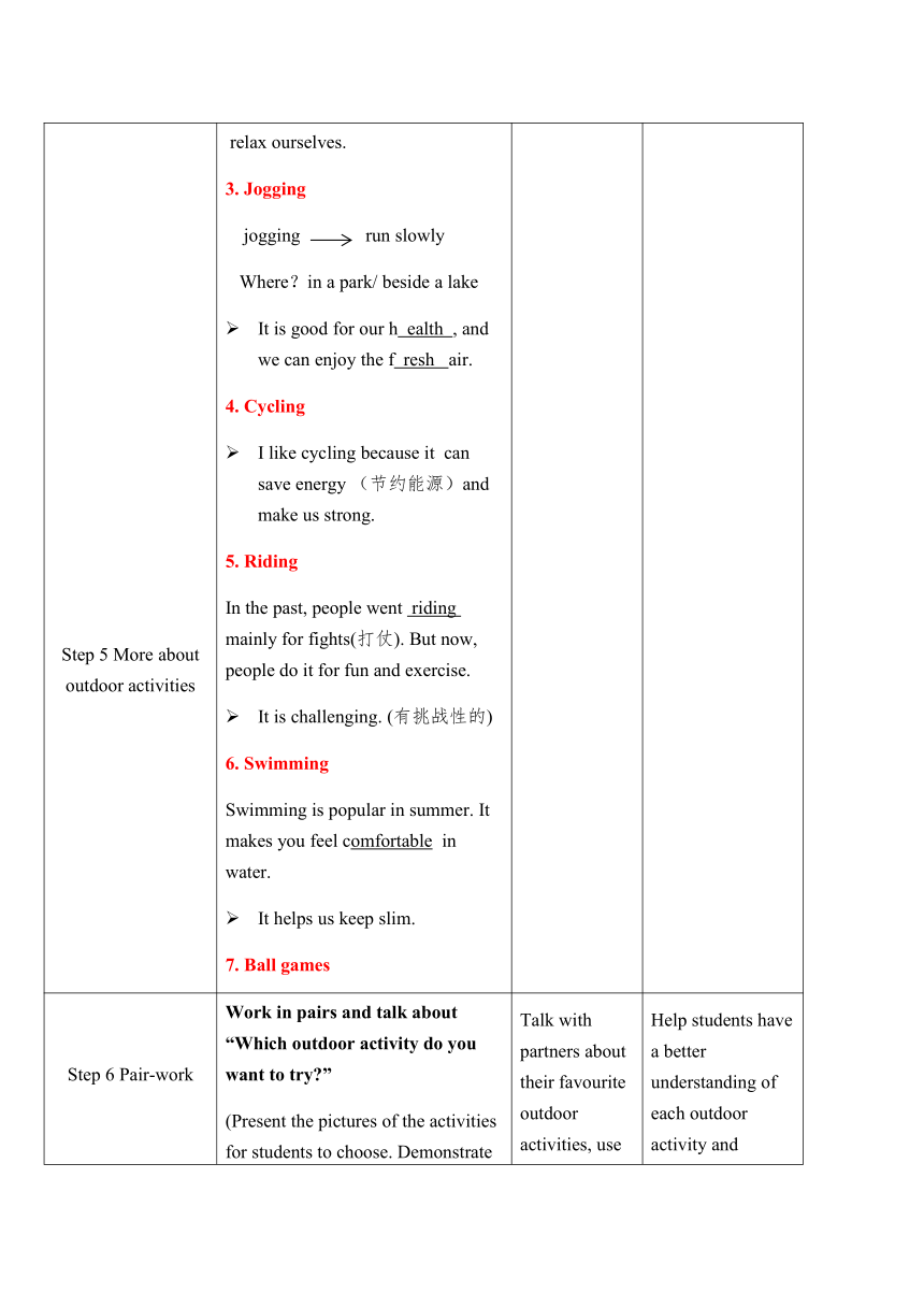 牛津译林版七年级英语下册 Unit 6 Outdoor fun(Welcome to the unit)教案（表格式）