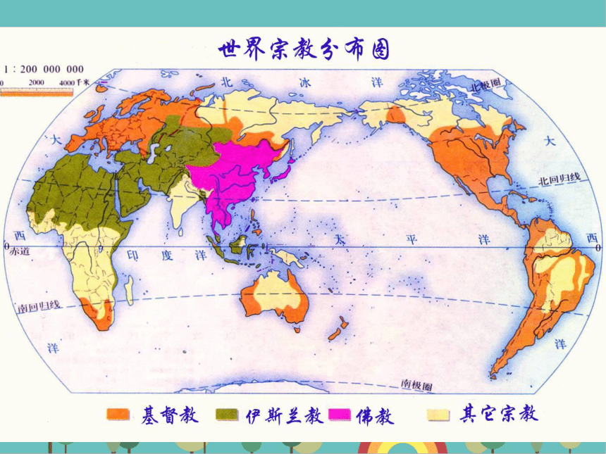 湘教版地理七年级上册 第三章第三节《世界的语言与宗教》课件(共36张PPT)