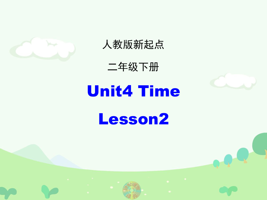 Unit 4《Time》（Lesson 2）课件(共26张PPT)