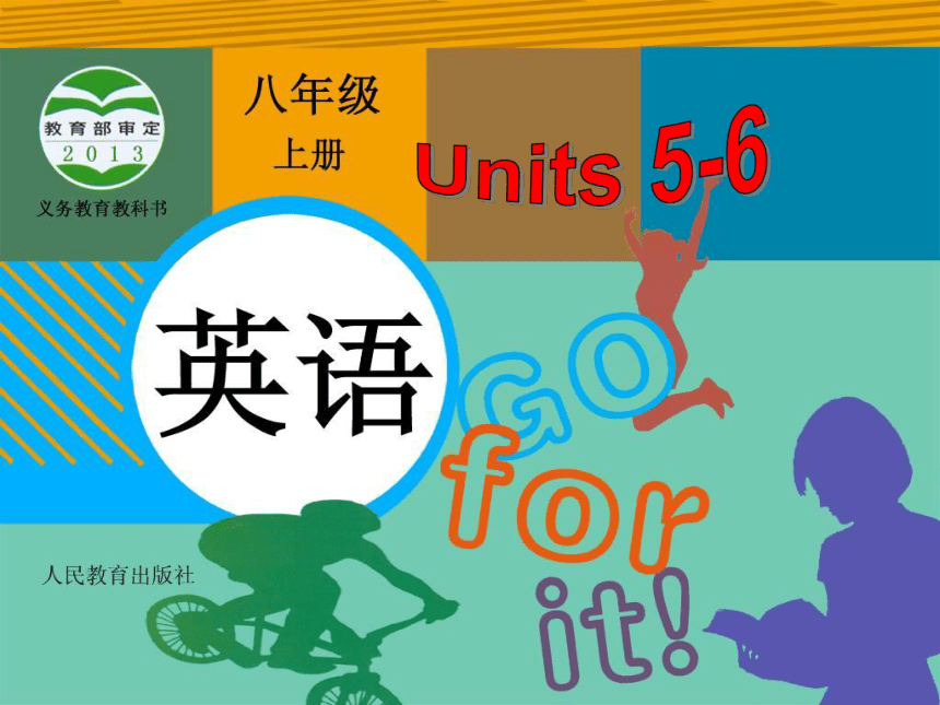 【人教新目标(Go for it)版】英语八年级上册Unit 5-Unit 6 复习课件