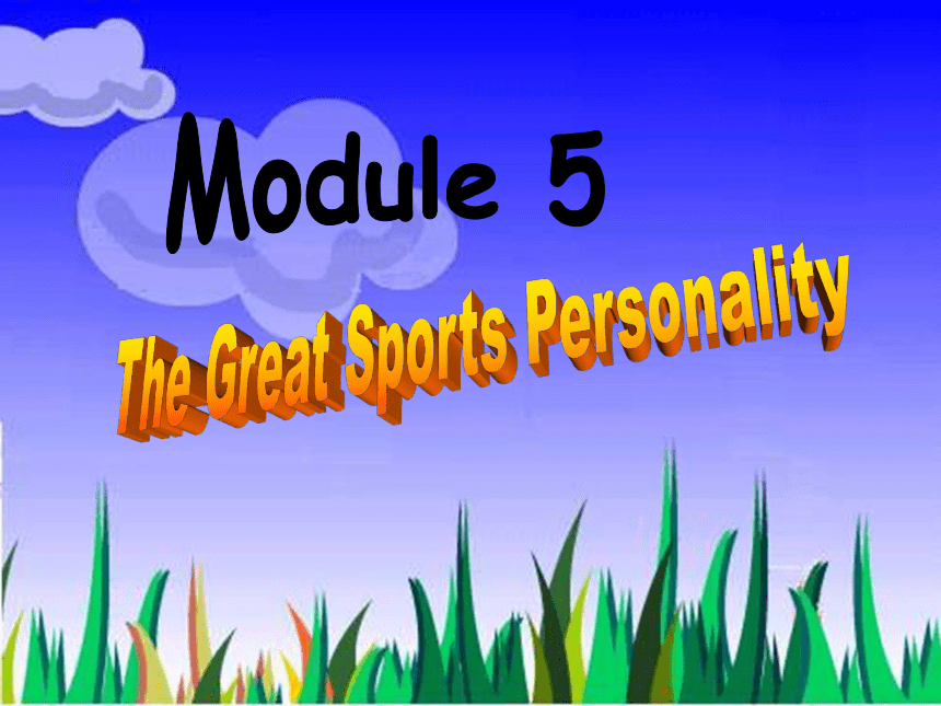 外研版必修五 Module 5 The Great Sports Personality -Introduction 课件（共60张PPT）