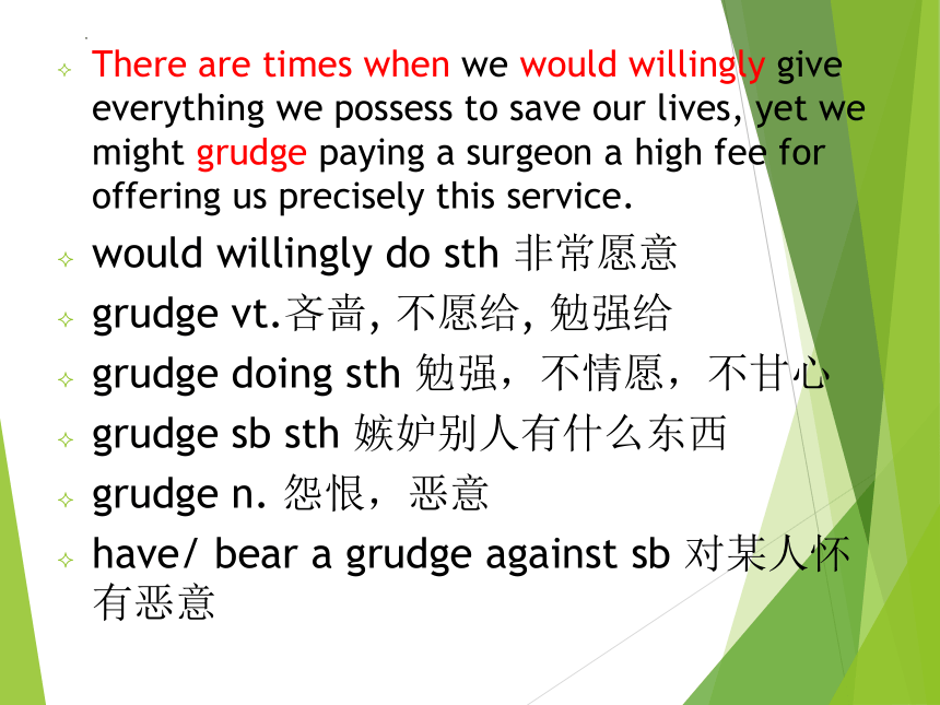 新概念英语第四册Lesson 27 Nothing to Sell and Nothing to buy知识点课件(共35张PPT)