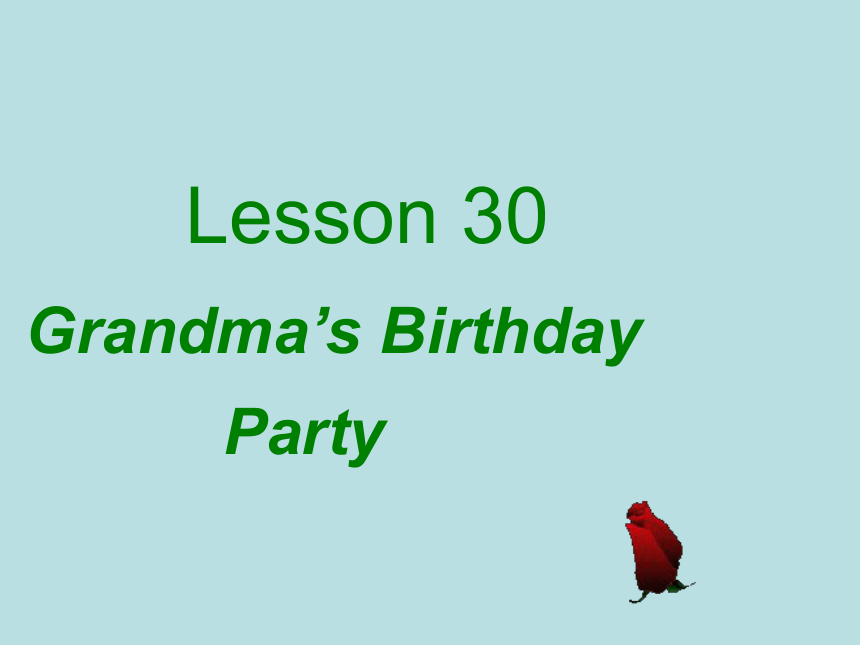 冀教版英语七年级上Unit 5 Family and Home Lesson 30  Grandma's Birthday Party课件（17张PPT无素材）